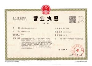 片材生產(chǎn)線(xiàn)_PE片材生產(chǎn)線(xiàn)_降解片材生產(chǎn)線(xiàn)_塑料片材生產(chǎn)線(xiàn)_佳德智能裝備科技有限公司